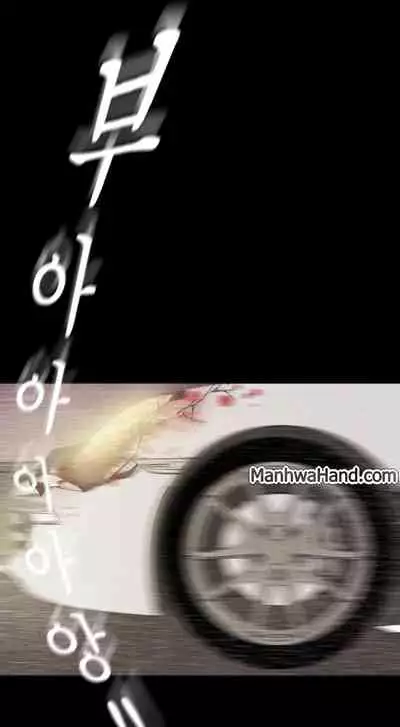 A Wonderful New World Ch.30/?