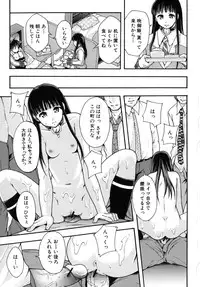 [Mayonnaise.] Benkigai