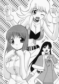 (C73) [Itaba Tatamiten (Itaba Hiroshi)] Ricchan wa Kawaii no Desuyo (iDOLM@STER)