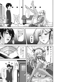 [Mizuki Haruto] Itazurana H-ip