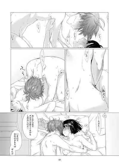 Kurokami Joshi o Tonikaku Medetai 3