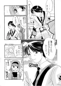 [HONEY QP (Inochi Wazuka)] Shibamura no Kuni no Ohimesama (Gunparade March) [Digital]