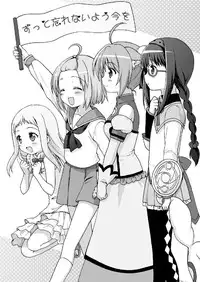 (SC48) [Oasis+ (Mani)] 20 YEARS OLD