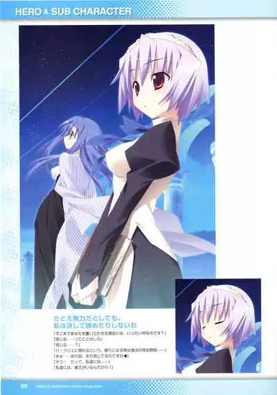 [Lillian] Twinkle☆Crusaders Perfect Visual Book [Kannagi rei･kotamaru]