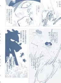 [Henreikai (Kawarajima Koh)] Bit (Yatterman, Code Geass, Strike Witches)