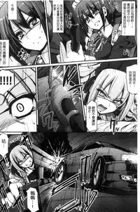 [Alexi Laiho] Seiippai Gohoushi Maid [Chinese]