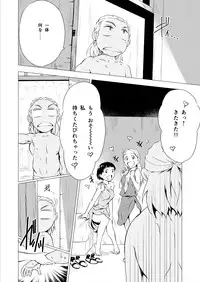 [Spread Happiness (Yukihiro)] RING3