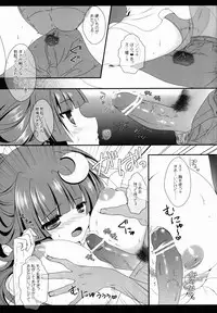 (Reitaisai 10) [Setoran (Itoupeko, Tannopoko)] marriage marriage (Touhou Project)