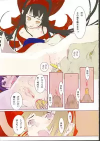 (C62) [KACCHU MUSUME (Various)] Osashimi Bokujou (Various)