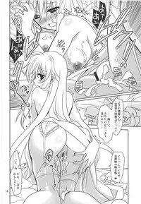 (Lyrical Magical 25) [PLUM (Kanna)] Magical SEED BRIDE (Mahou Shoujo Lyrical Nanoha)