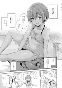 (C92) [Ringoya (Alp)] Hoshizora Marine Line (Love Live!)