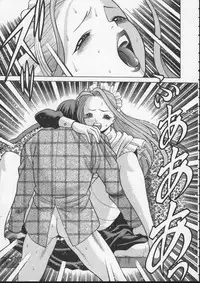 [Tamaki Nozomu] Kimi ga Karada de Uso o Tsuku