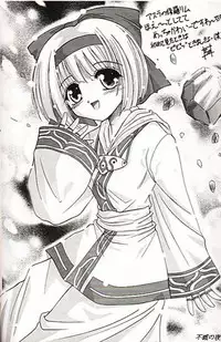 (C55) [MAGNA-BROSS (Various)] NakoRimu (Samurai Spirits)