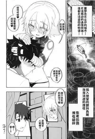 Loli Serva no Bouken - Loli Sarvant's Adventure