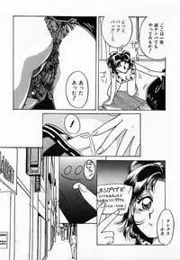 [Nakafusa Momo] Wakazuma Choukyou Shiiku