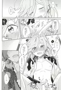 (SPARK10) [Uzuramame (Asa)] Tsugihagi Short (Bakumatsu Rock)