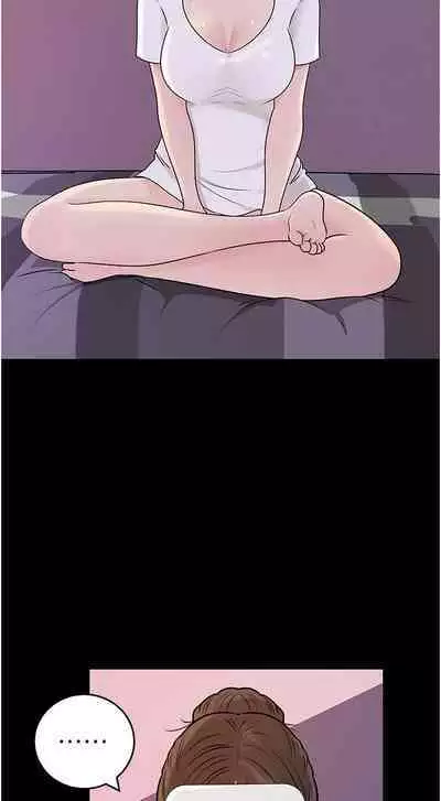 深入小姨子 44-50