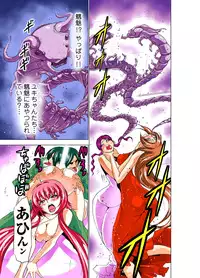 [Yamamoto Luna, Aoi Shou] Seikan Reikan Miko Shoujo Mikoman 2 [Digital]