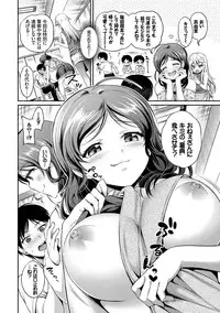 [Sasachinn] San P [Digital]