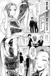 COMIC Anthurium 025 2015-05