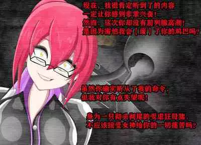 Pathetic Life(有条色狼汉化)