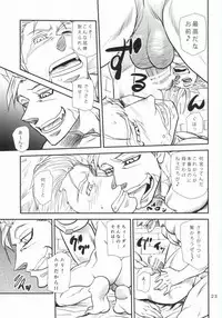 (C87) [Masamune Kokichi (Matsu Takeshi)] Hitotsu no Mousou (Nanatsu no Taizai)