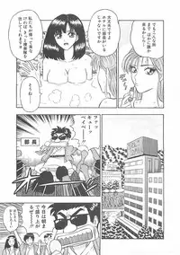 [Nagashima Chosuke] Momo Chichi Musume