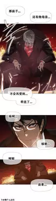 HouseHold Affairs 【卞赤鲤个人汉化】1~17话(持续更新中)