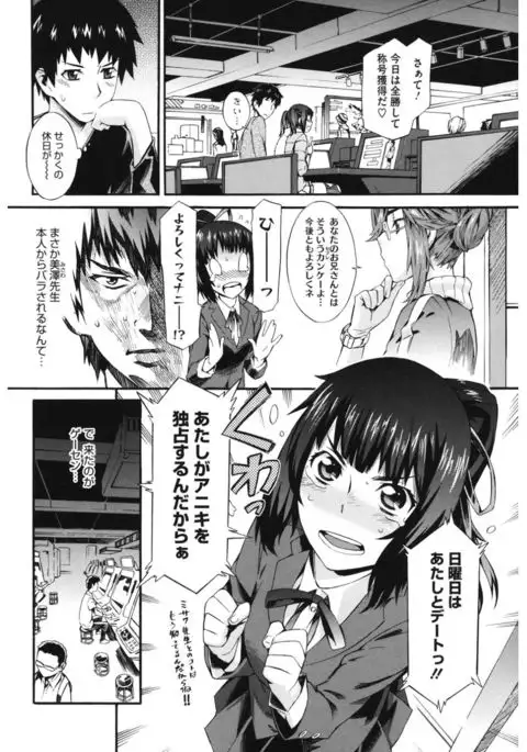 Core Colle Vol. 4 Kinshinsoukan Hen