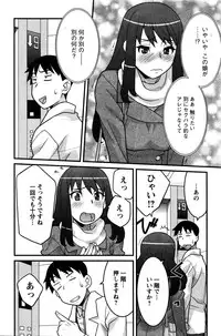 Action Pizazz DX 2016-02