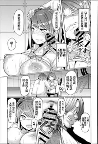 [EBA] Imouto Kansatsu Nikki 1 days (COMIC anthurium 018 2014-10) [Chinese] [名潴學園026]