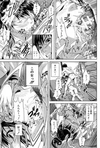 [Oobanburumai] Hatsukoi wa Chikan deshita.