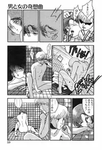 [Ayano Rei] Nurse Angel