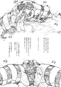 (C88) [Sumomo Dou (Sumomo EX)] Gyuuniku Shoujo to Esagakari to Ojou-sama