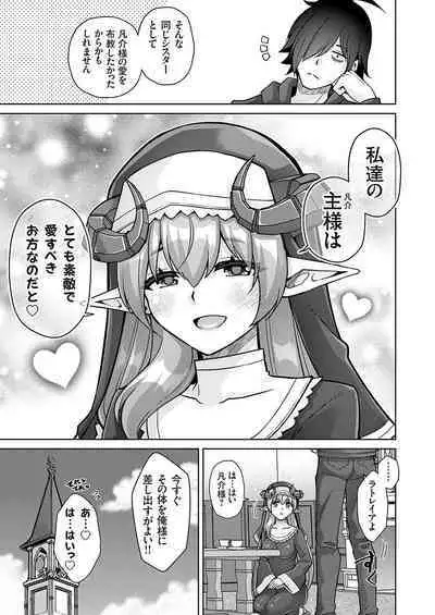 COMIC Grape Vol. 124