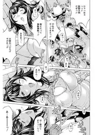 [Anthology] Angel Club MEGA Vol. 05