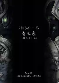 [Aodouhu (Neromashin)] Minasoko (Kantai Collection -KanColle-) [Digital]