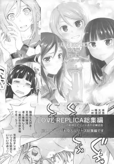 [Kouchaya (Ootsuka Kotora)] UNUSUAL (Macross Delta) [Decensored]