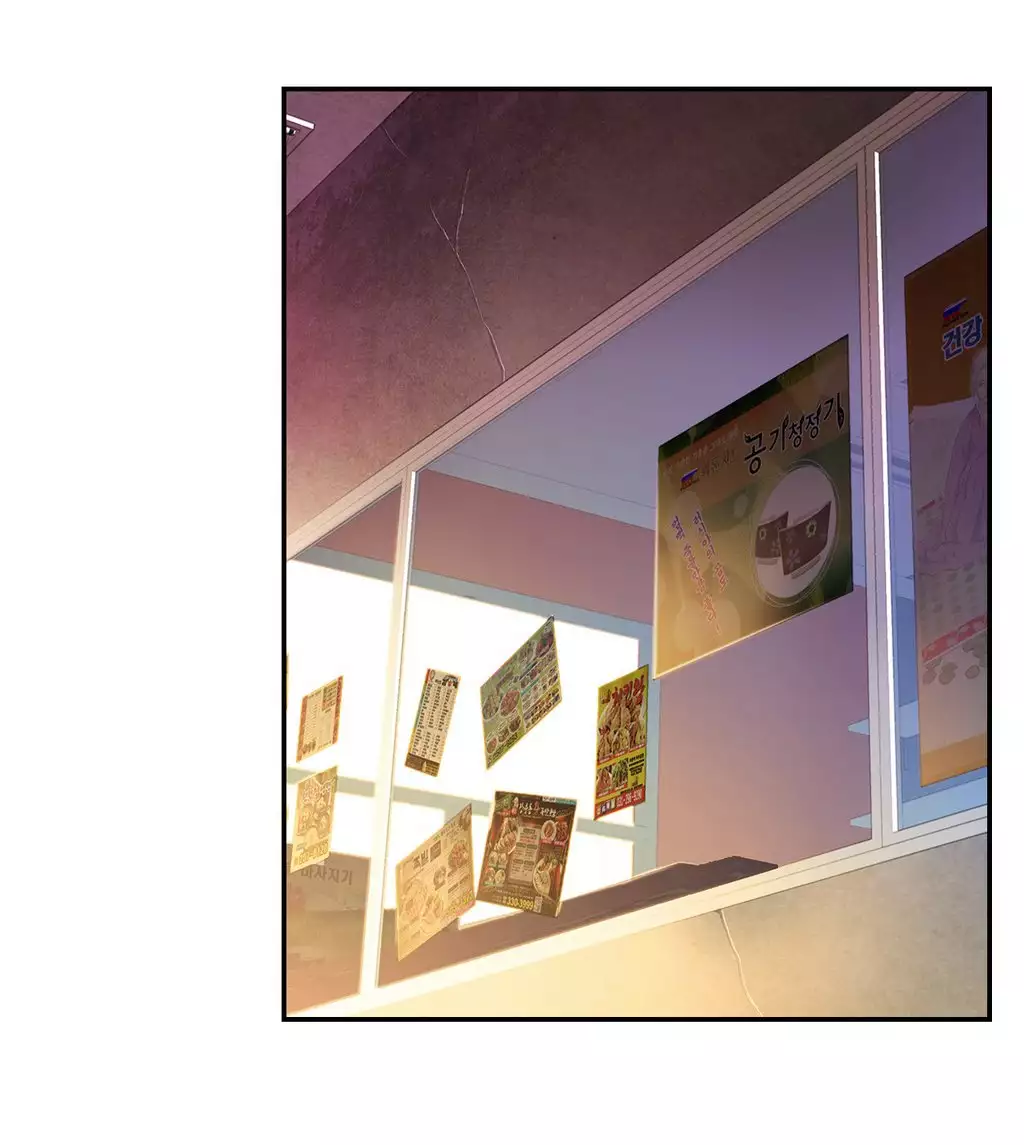 Sweet Guy Ch.1-49.5