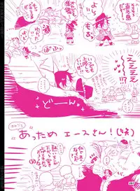 [Hariko no Tora (Midoh Torako)] BYAKKA (One Piece) [Digital]