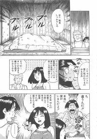 [Nagashima Chosuke] Momo Chichi Musume