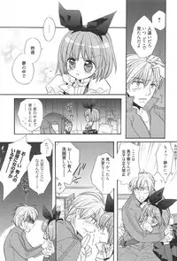 [Edoya Pochi] KyunKyun switch