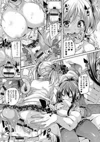 [Marui Maru] Fuwatoro ♥ Jusei Chuudoku! [Digital]