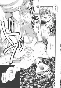 [Asano Ai] Pure ~Junsui~