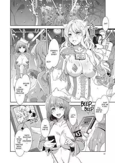 Welcome to MizuryuLand! The 1.5 Day