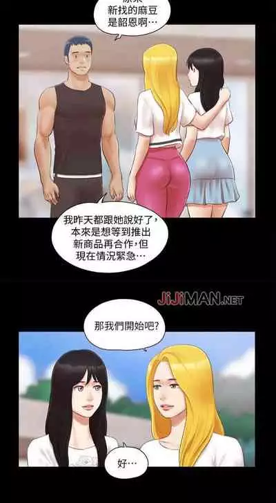 【周五连载】协议换爱（作者：遠德） 第1~62话