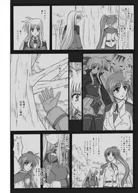 [CYCLONE (Izumi Kazuya)] 850 & 860 & 865 (Mahou Shoujo Lyrical Nanoha)