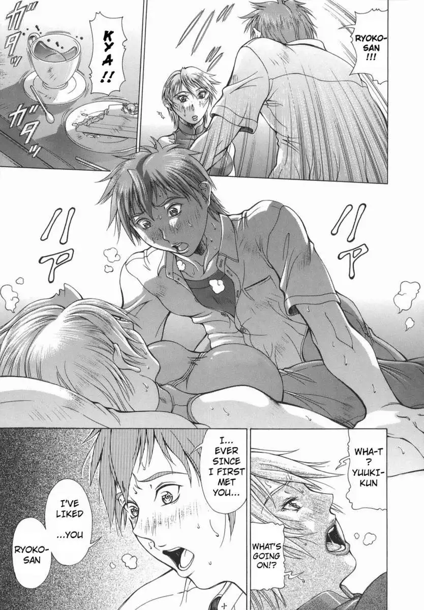 Elf to Shounen