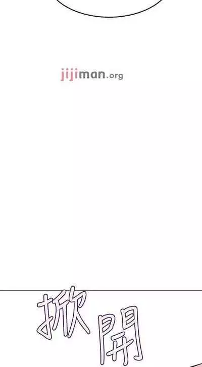 【周二连载】要对妈妈保密唷!(作者:NOAH) 第1~31话