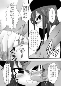 [Ame Ramune (Amecha)] Tenko Omanko! (Touhou Project) [Digital]